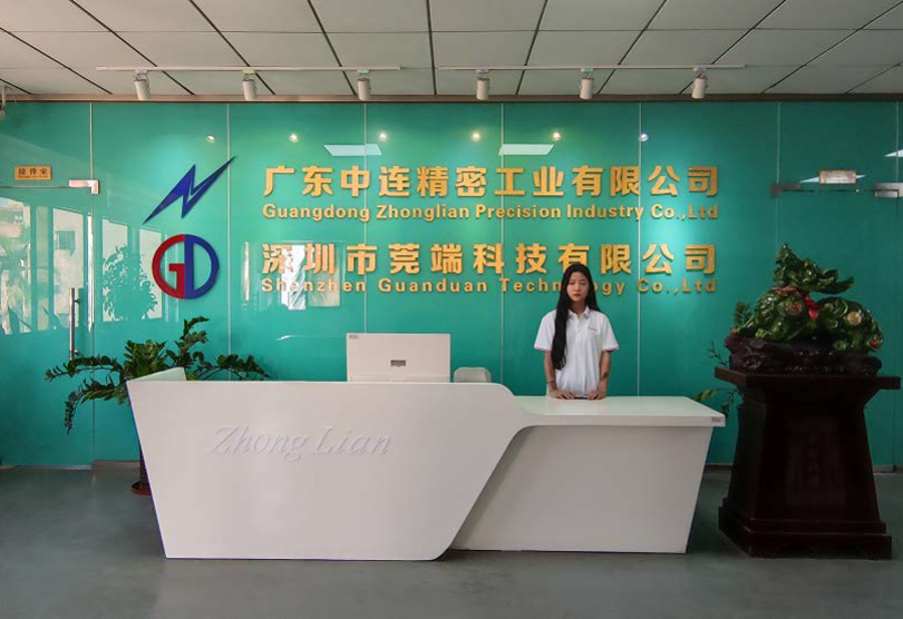 关于我们