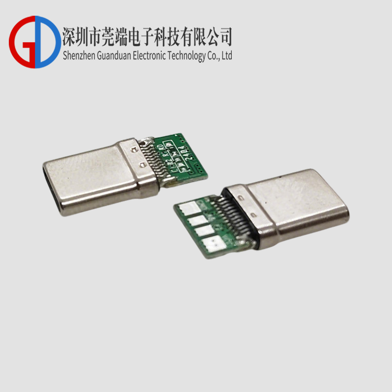 TYPE C公头拉伸24P充电数据LCP米色
